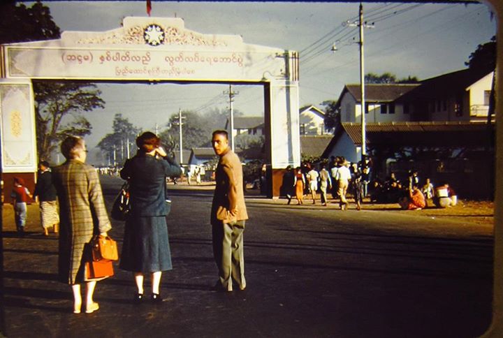 ၁၉၅၆ခုနှစ်က လွတ်လပ်ရေးနေ့ အထိမ်းအမှတ် ပျော်ပွဲရွှင်ပွဲများ ကျင်းပရန် ပြင်ဆင်နေကြစဉ် 