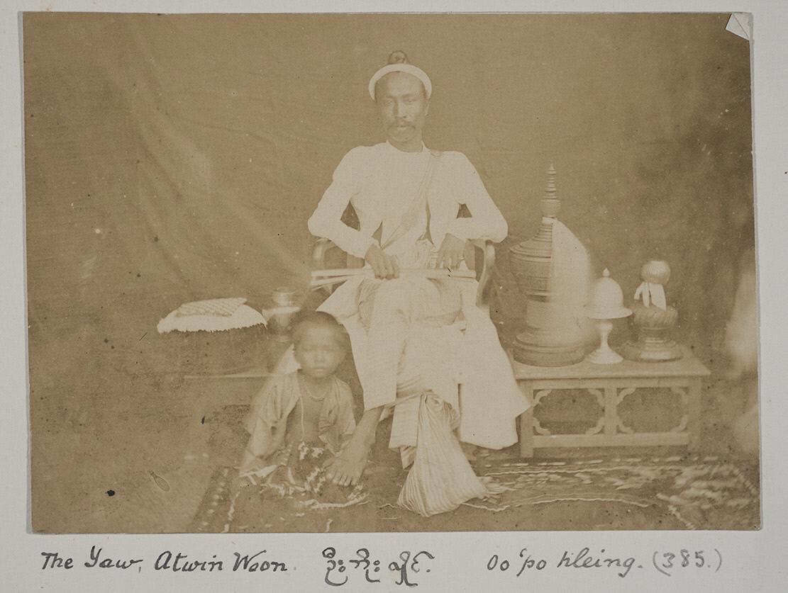 The only known photograph of the Yaw Atwinwun U Po Hlaing